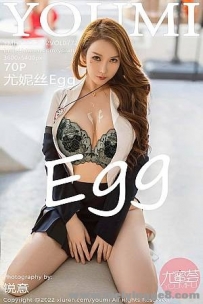 [YouMi尤蜜荟]2022.04.02 VOL.772 尤妮丝Egg