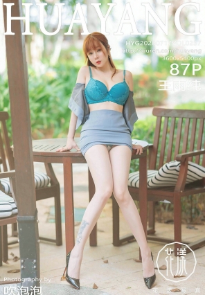 [HuaYang] 2020.07.17 Vol.257 괿 [87P0.97GB]