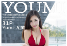 [YouMi ] 2018.03.19 Vol.134 Yumi- [31P/70M]