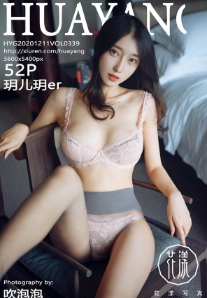 [HuaYangд] 2020.12.11 VOL.339 hher [52+1P]