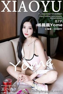 [XIAOYUﻭ]2022.10.21 VOL.887 Yome