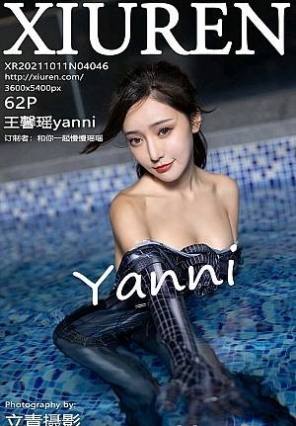 [Xiuren]2021.10.11 NO.4046 ܰyanni