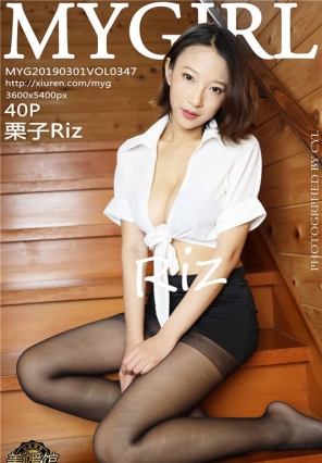 [myg¹]-¿-Vol.347 Riz[40+1P/117M]