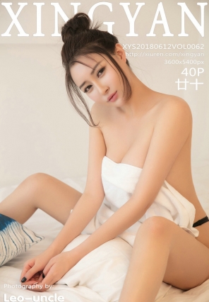 [XINGYAN] 2018.06.12 Vol.062 إʮ [40P122MB]