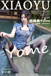 [XIAOYU] 2022.07.22 Vol.826  [63+1P-284M]