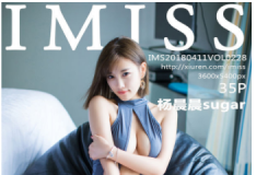 [IMiss ] 2018.04.11 Vol.228 sugar [35P/130M]