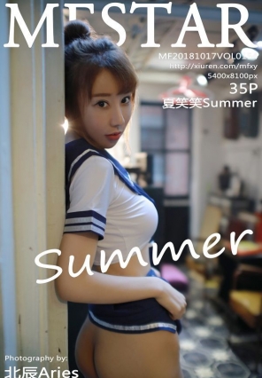 [MFStar]ģѧԺ 2018.10.17 VOL.154 ЦЦSummer [35+1P/196M]