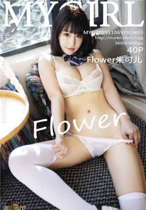 [myg¹]-¿-Vol.403 οȤͲ Flowerɶ [40+1P/145M]