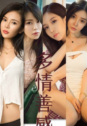 [Ugirls] No.1590 Ƹ ģغϼ [34P37MB]
