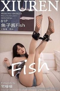 [Xiuren]2023.02.10 NO.6252 ӽFish