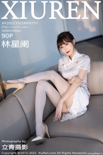 [XiuRen] 2022.10.25 No.5757  [90+1P-186M]