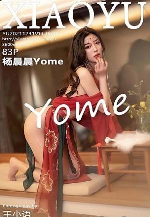 [XIAOYUﻭ]2021.12.31 VOL.688 Ըкɫװ Yome