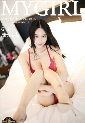 [MyGirl¹] 2020.10.27 VOL.455  [61+1P]