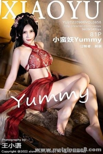 [XIAOYUﻭ]2022.09.06 VOL.858 СYummy