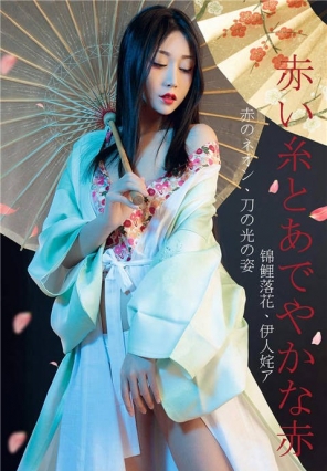 [Ugirls] 2019-02-14 No.1366 ̺ 㶹 [35P/47.8M]