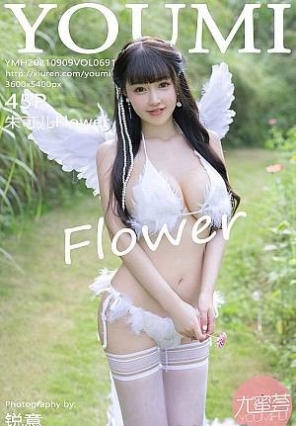 [YouMi]2021.09.09 VOL.691 ɶFlower