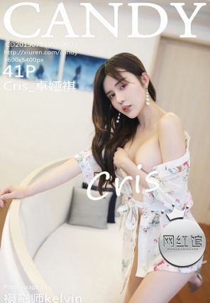 [ǹ CANDY]2019.07.01 VOL.072 Cris_׿[41P/74M]