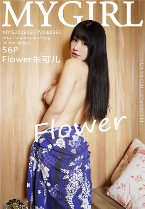 [myg¹]-¿-Vol.393 ԸŮ Flowerɶ [56+1P/153M]