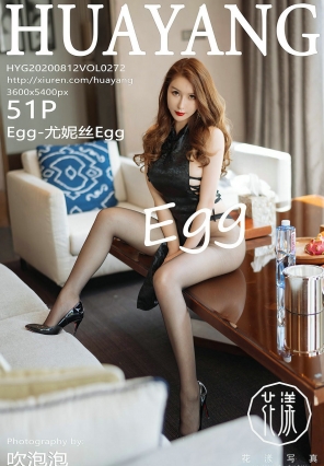 [HuaYang] 2020.08.12 Vol.272 Egg-˿Egg [51P490MB]