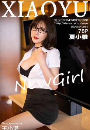 [XIAOYUﻭ] 2020.04.14 Vol.288 ְOL С[78+1P/478M]