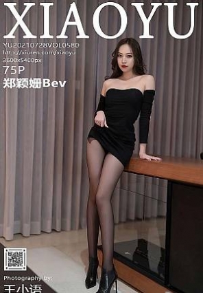 [XIAOYUﻭ]2021.07.28 VOL.580 ֣ӱBev
