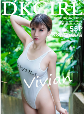 [DKGirl]Ů 2017.02.10 Vol.011 K8Vivian [53P323MB]