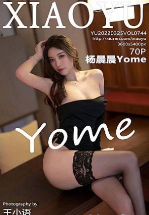 [XIAOYUﻭ]2022.03.25 VOL.744 Yome