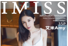 [IMiss ] 2018.04.18 Vol.229 Amy [35P/138M]