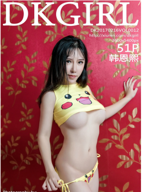 [DKGirl]Ů 2017.02.16 Vol.012  [51P270MB]