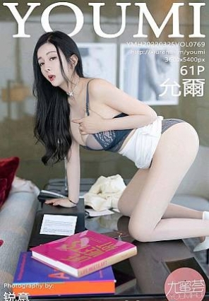 [YouMi]2022.03.25 VOL.769 ʠ