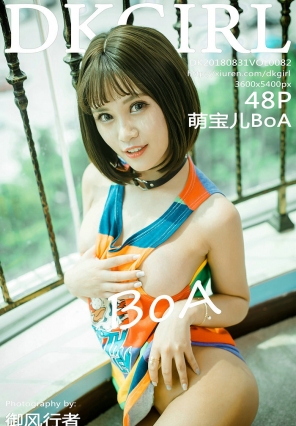 [DKGirlŮ] 2018.08.31 Vol.082 ȱBoA [48P179MB]