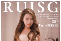 [RUISG ˿] 2018.05.03 Vol.047 Egg-˿ [38P/107M]