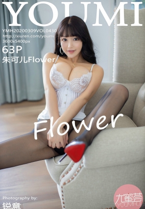 [YouMi] 2020.03.09 Vol.430 ɶFlower [63P198MB]