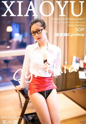 [XIAOYUﻭ] 2020.12.10 No.427 Cynthia [50+1P]