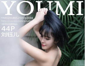 [YouMi]2018.05.25 Vol.166 ڶ [44P204MB]