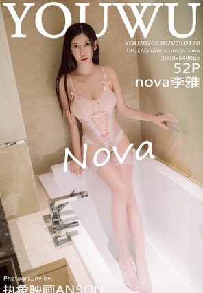  YouWu 2020.03.02 VOL.170 nova[52P/271M]