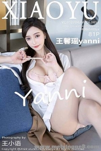 [XIAOYUﻭ]2022.08.29 VOL.852 ܰyanni