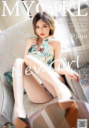 [MyGirl¹]2021.03.30 VOL.503 СϦjuju