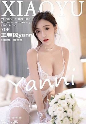 [XIAOYUﻭ]2022.03.10 VOL.733 ܰyanni