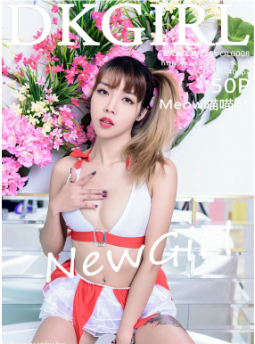 [DKGirl]Ů 2017.01.16 Vol.008 Meow [50P187MB]