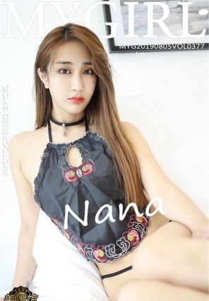 [MyGirl¹] 2019.08.05 VOL.377 nana [44+1P86MB]