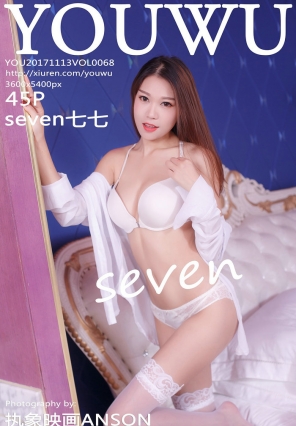 [YOUWU] 2017.11.13 VOL.068 Seven [45P91MB]