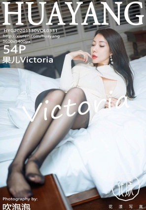 [HuaYangд] 2020.11.30 VOL.331 Victoria [54+1P]