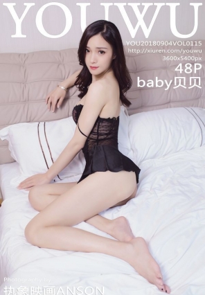 [YouWu]Ȼд 2018.09.04 VOL.115 baby [48+1P/136M]