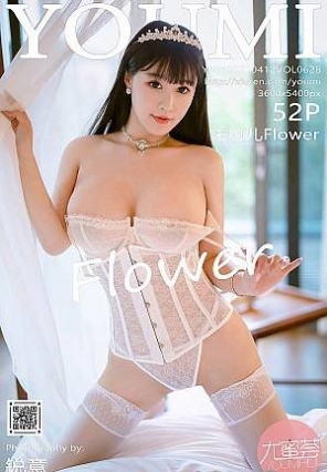 [YouMi]2021.04.12 VOL.628 ɶFlower