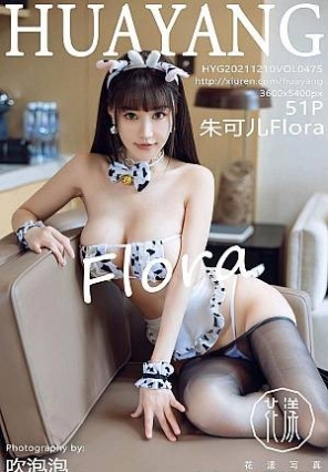 [HuaYang花漾show]2021.12.10 VOL.475 美腿诱惑 朱可儿Flora