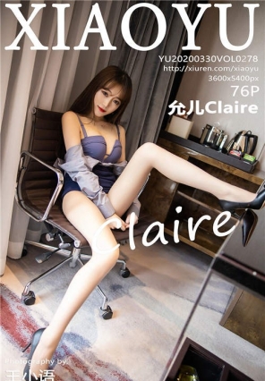 [XIAOYUﻭ] 2020.03.30 Vol.278 ޷۾OL ʶClaire[76+1P/379M]