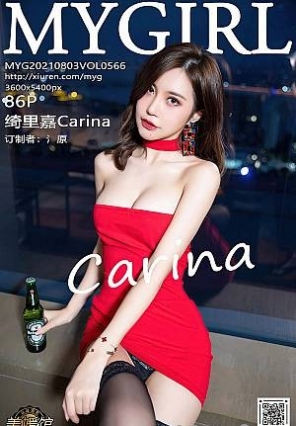 [MyGirl¹]2021.08.03 VOL.566 Carina