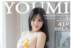 [YouMi ] 2018.04.08 Vol.143 ڶ [41P/124M]