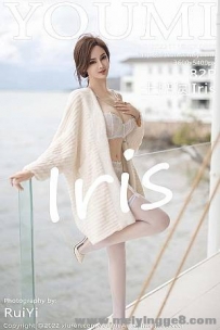 [YouMi]2022.11.18 VOL.866 ԲIris